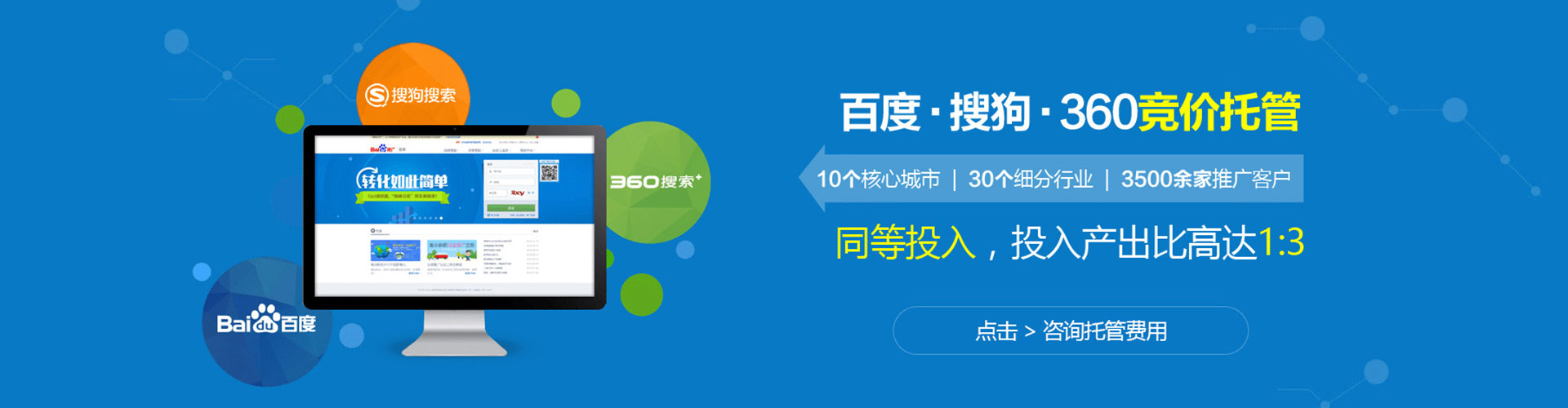 泸定百度推广开户